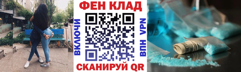 АМФ Premium  Купить  Абаза