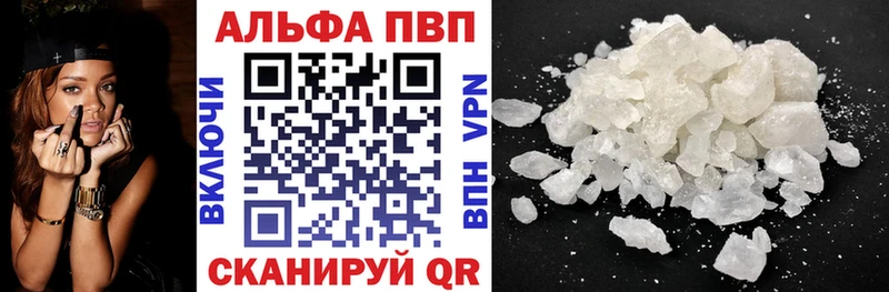 А ПВП СК КРИС  Купить где  Абаза