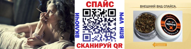 БУТИРАТ буратино  Купить где  Абаза 