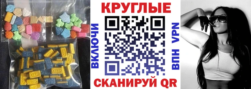 Ecstasy Punisher  Купить  Абаза