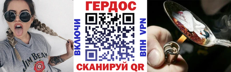 ГЕРОИН гречка  Купить закладки  Абаза 