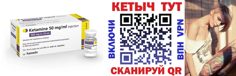 Купить  Абаза  Кетамин ketamine 