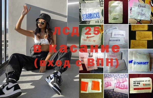 каннабис Пестово