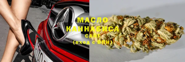 каннабис Пестово