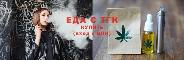 герыч Пересвет