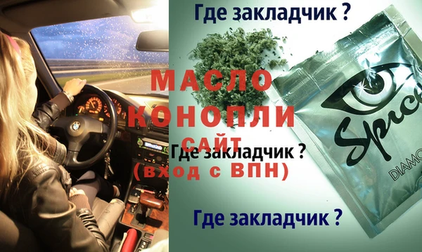 герыч Пересвет