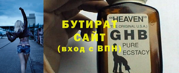 каннабис Пестово