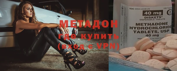 каннабис Пестово