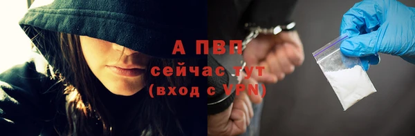 а пвп мука Переславль-Залесский