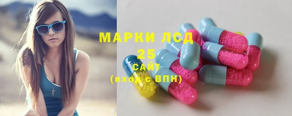 каннабис Пестово