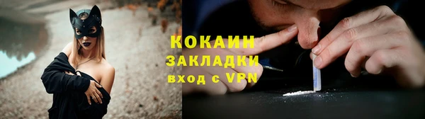 каннабис Пестово