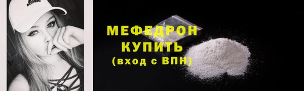 а пвп мука Переславль-Залесский