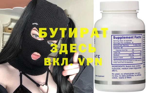 каннабис Пестово