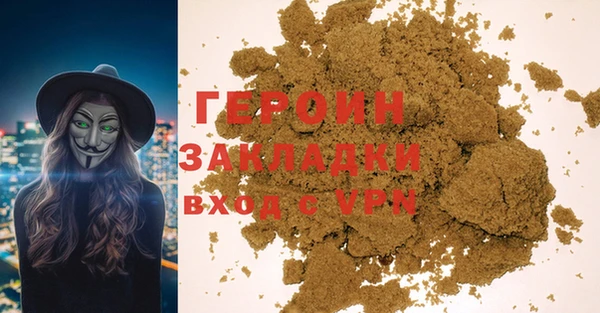 герыч Пересвет