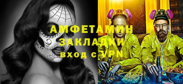 а пвп мука Переславль-Залесский