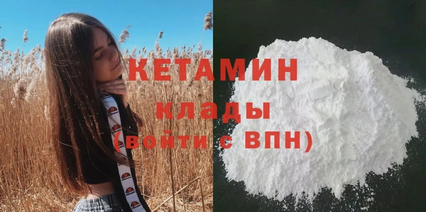 а пвп мука Переславль-Залесский