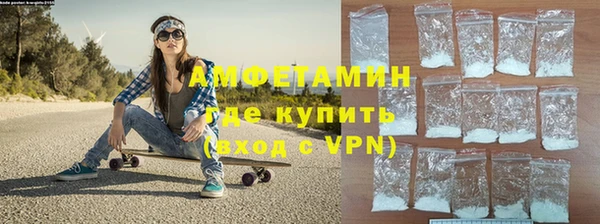 герыч Пересвет