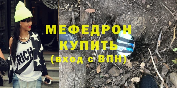 герыч Пересвет