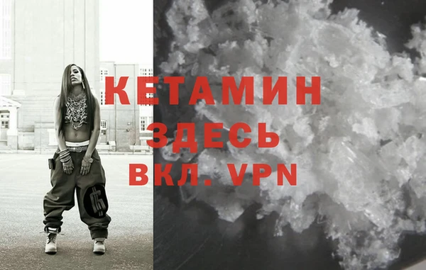 герыч Пересвет