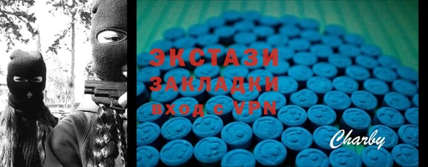 герыч Пересвет