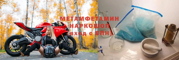 герыч Пересвет