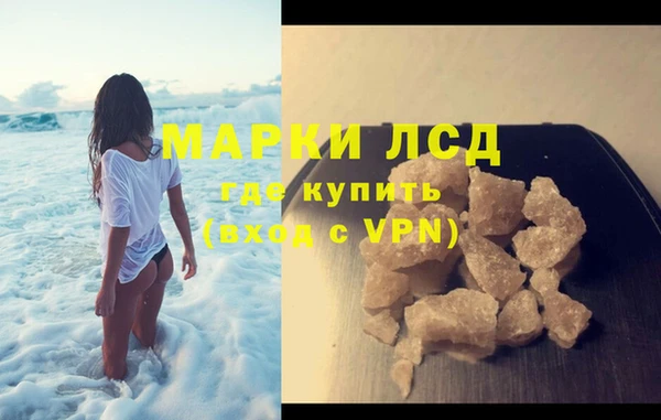 каннабис Пестово