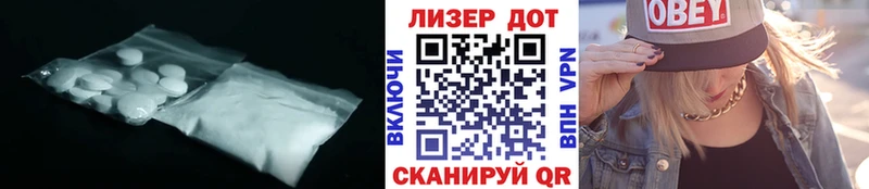 Купить закладки  Абаза  LSD-25 экстази ecstasy 