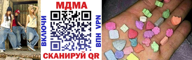 MDMA Molly  Купить  Абаза 