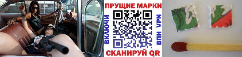 Купить где  Абаза  Наркотические марки 1,8мг 