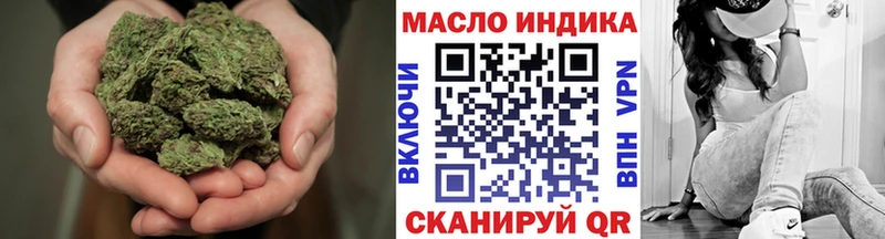 Дистиллят ТГК концентрат  Купить закладки  Абаза 