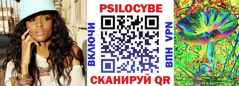 Купить где  Абаза  Псилоцибиновые грибы прущие грибы 