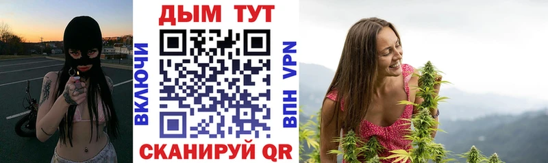 Купить  Абаза  Каннабис планчик 